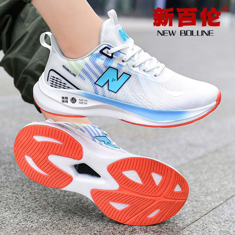 NEW BOLUNE/新百伦百搭时尚潮流休闲鞋男女同款春秋透气减震轻便