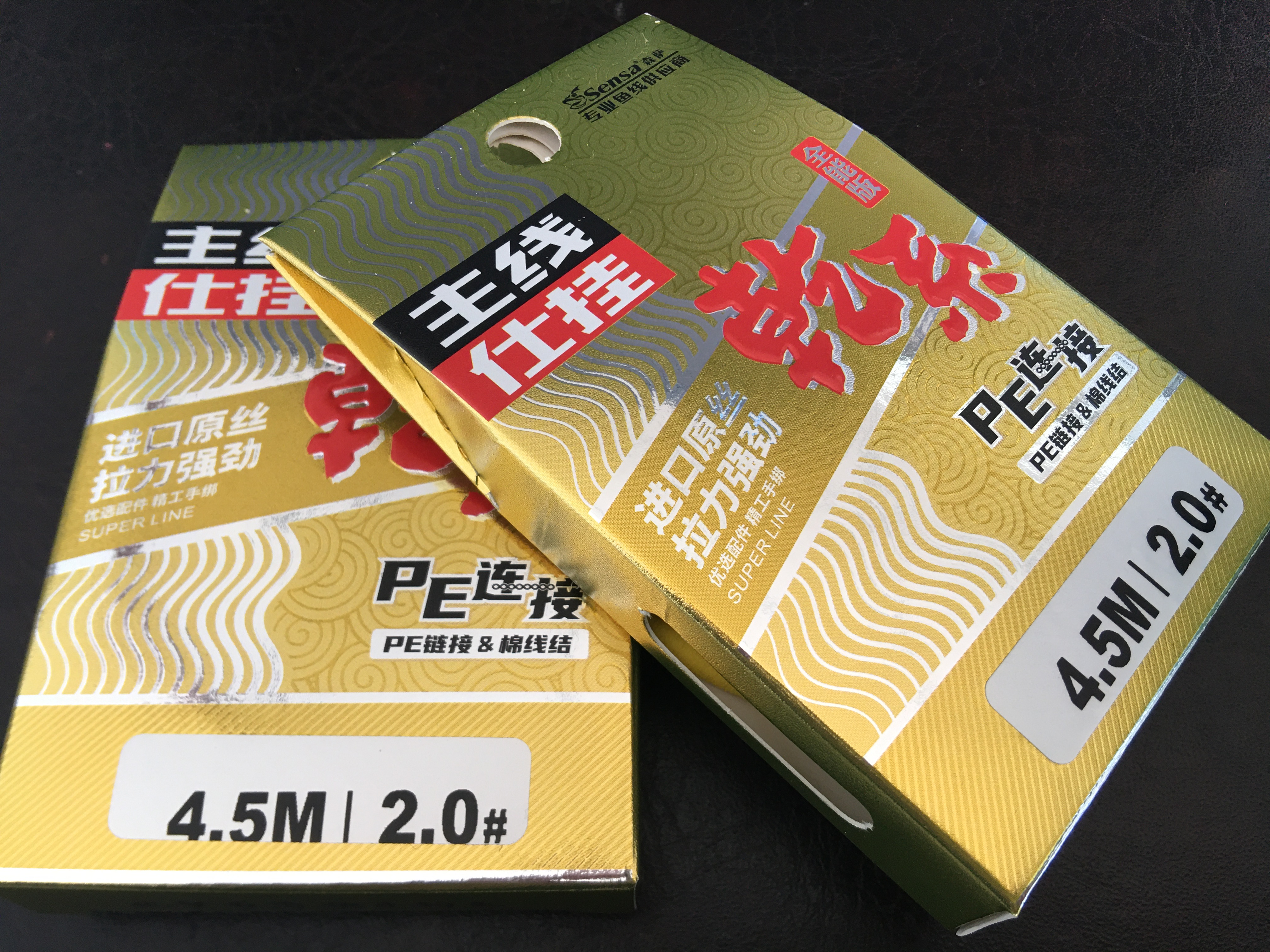 森萨乾系强力主线组仕挂