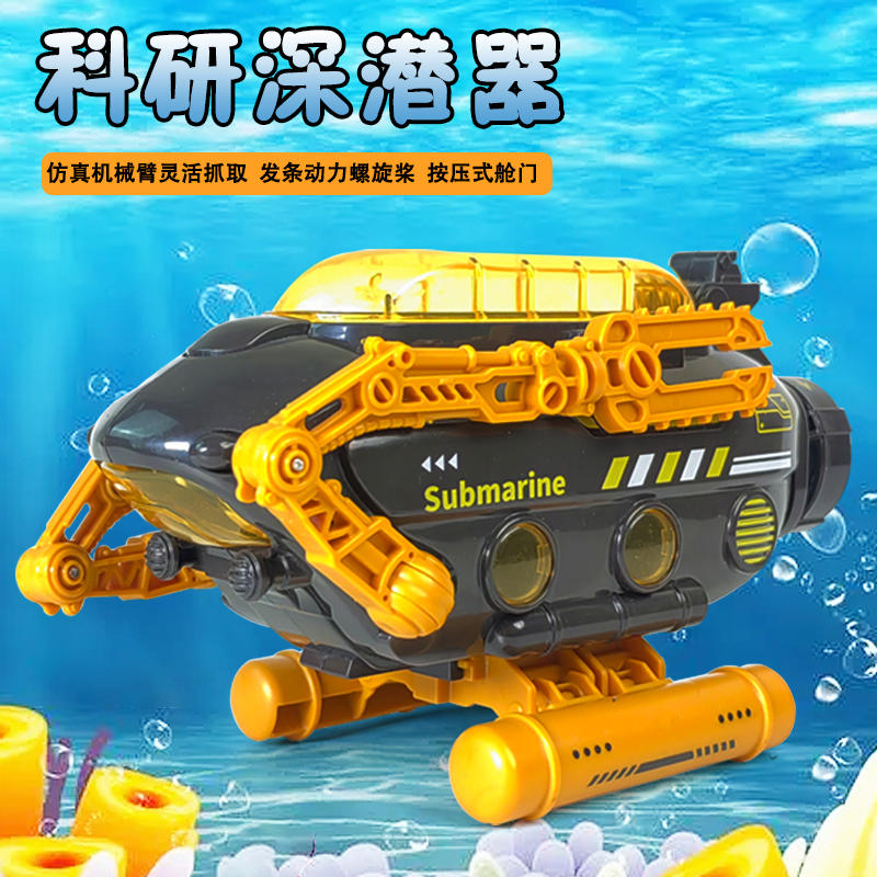 潜水大号航空母舰惯性可喷水玩具船按压出水航母模型导弹军舰