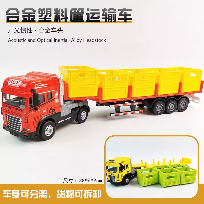 大号合金运输车玩具声光木材平板拖模型男孩卡车货车运输汽车