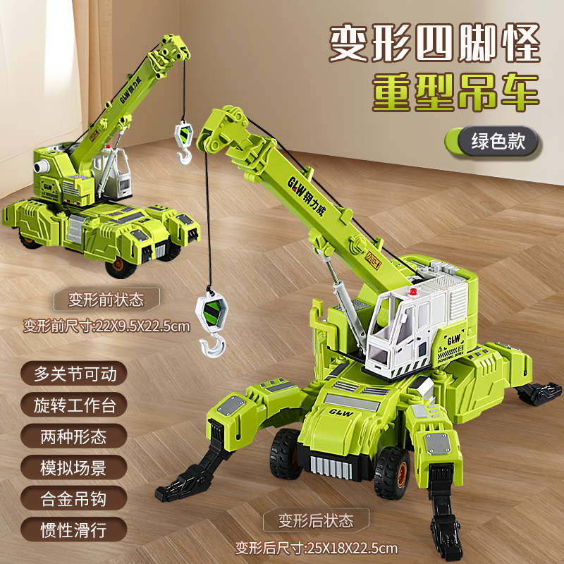 合金惯性工程车变形挖掘机吊车男孩起重机玩具车挖机模型车男
