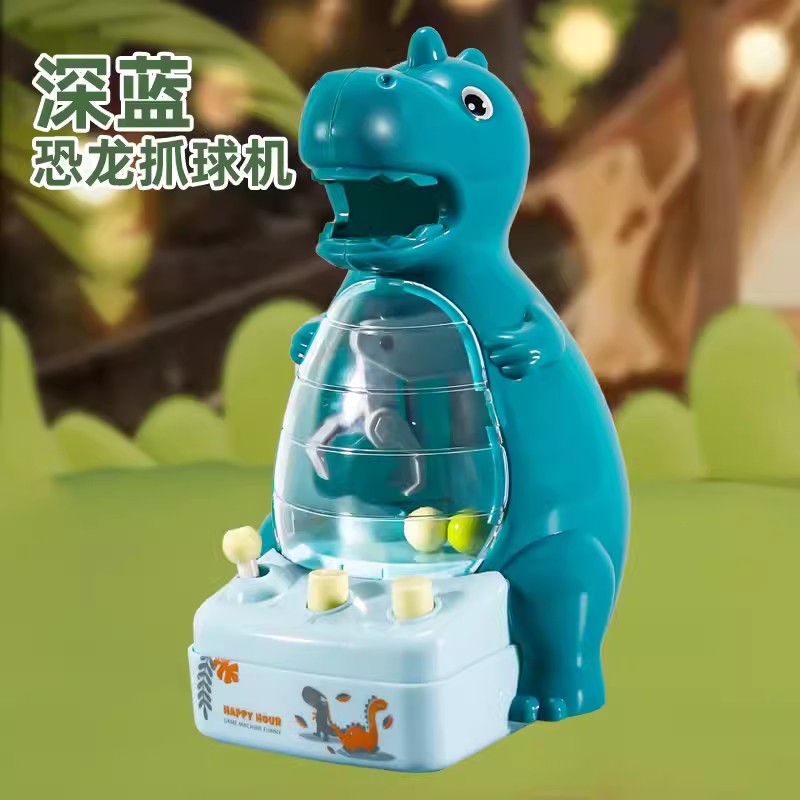 恐龙网红抓球机迷你抓娃娃机小型家用投篮球机小号男女孩玩具