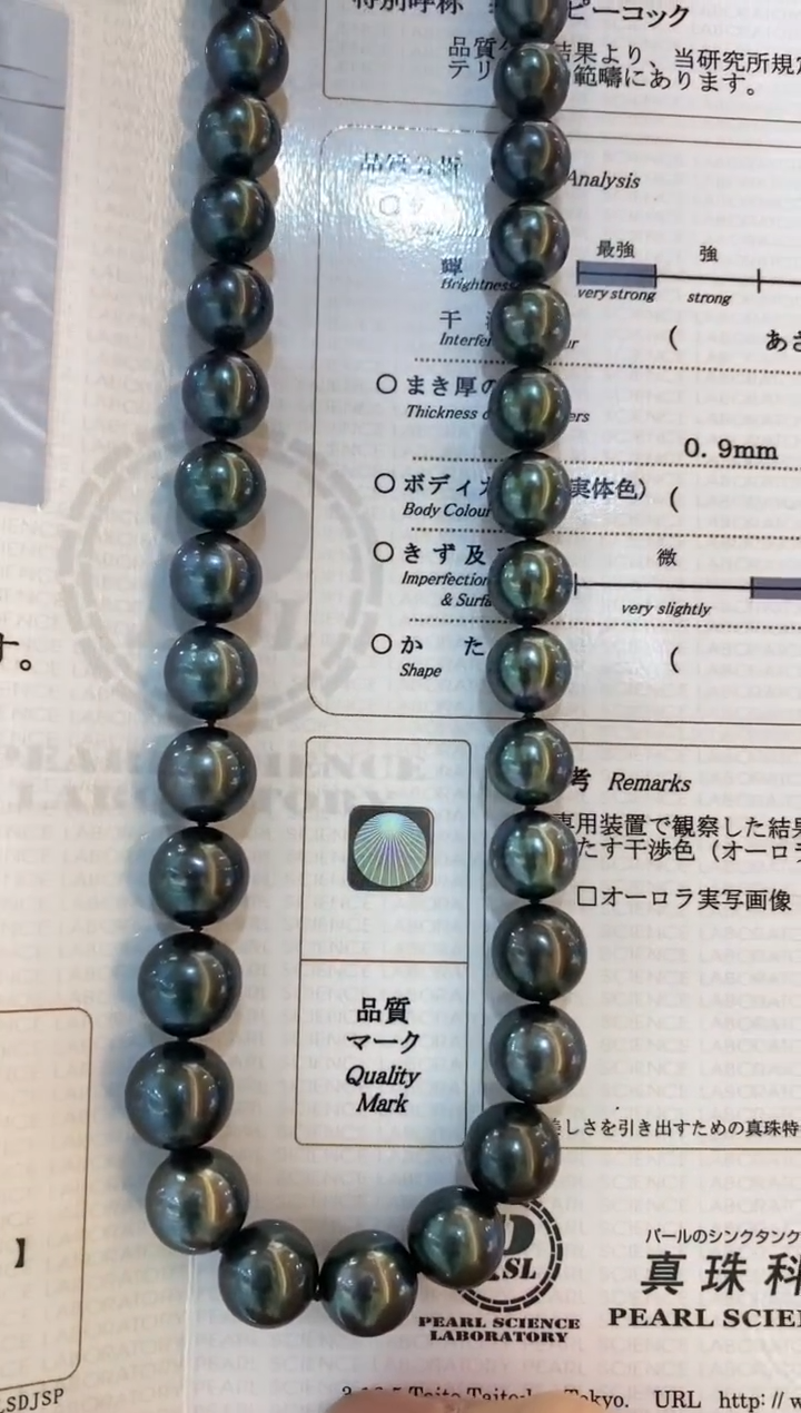 【闪购商品】海水珍珠HD未镶嵌真科研大证大溪地串链@@E270