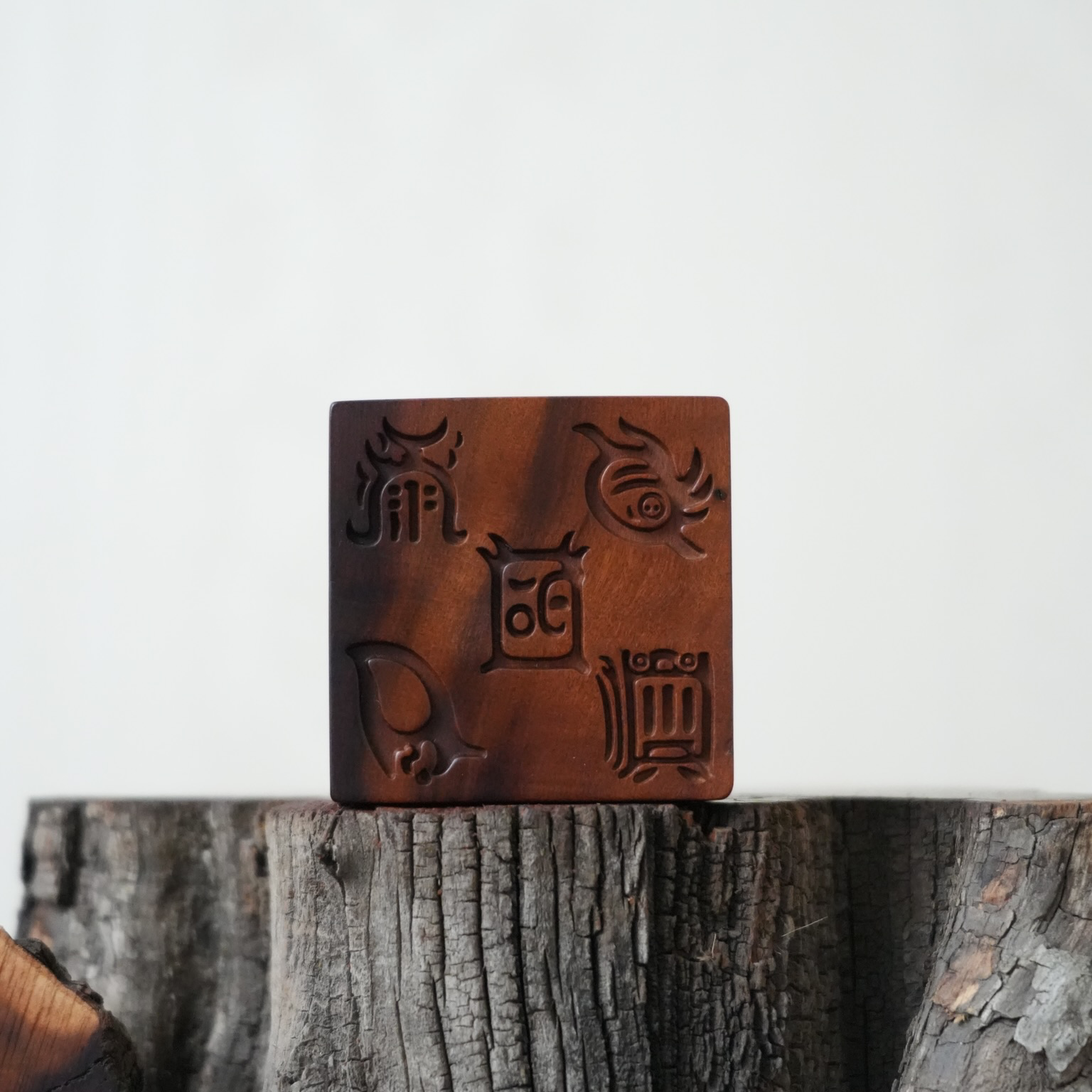雷击枣木 五岳真形印章