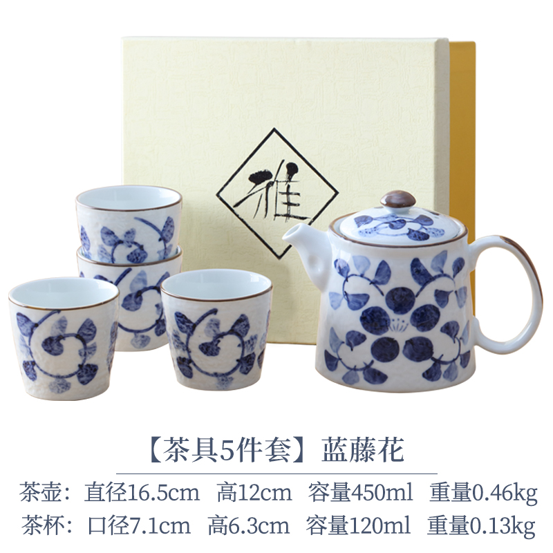 手绘福利【5件套】日本进口美浓烧蓝藤花手绘茶具套装