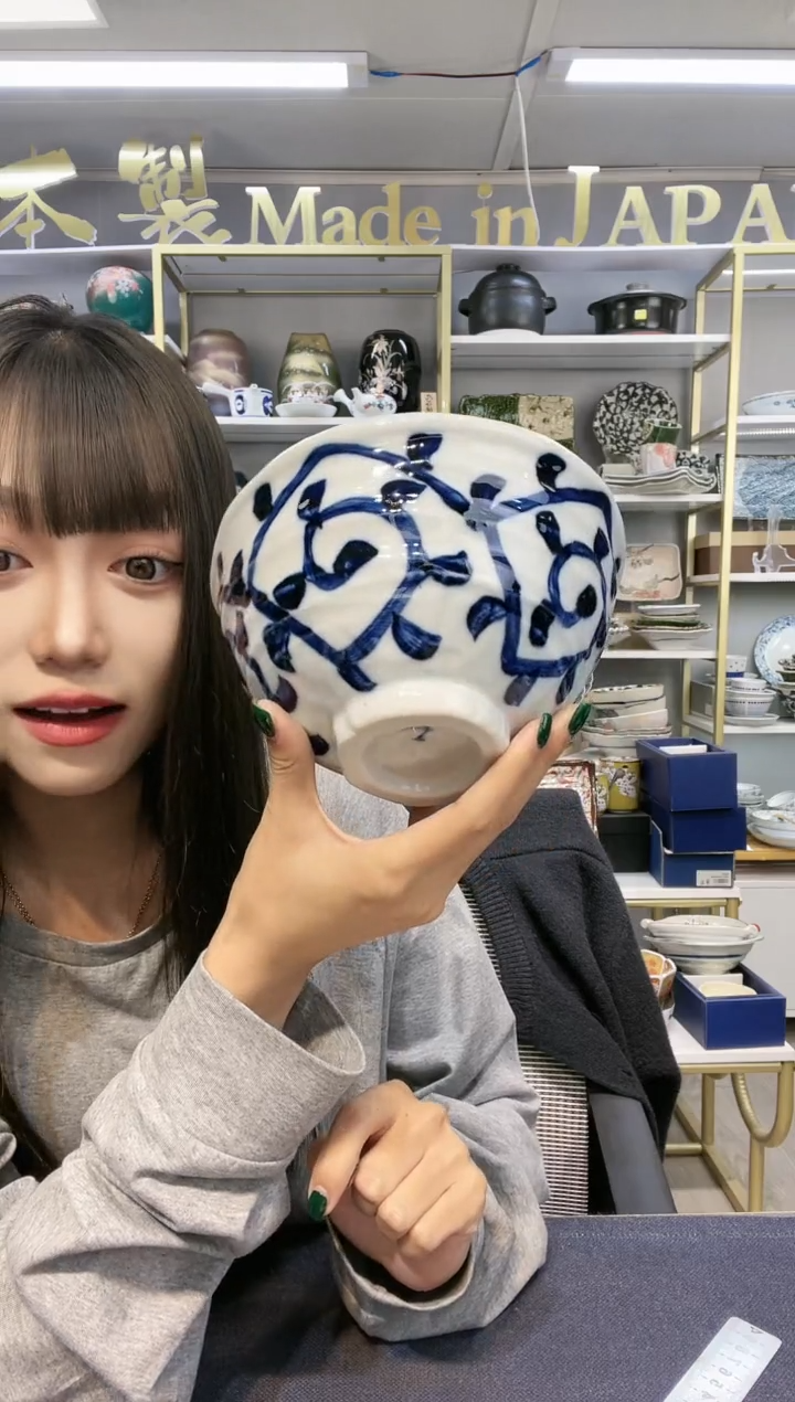 【闪购商品】碗17厘米面碗一只装