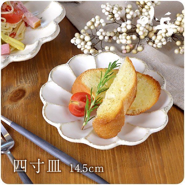 【单支】日本进口小兵窑梨花盘14.5cm×2.5cm