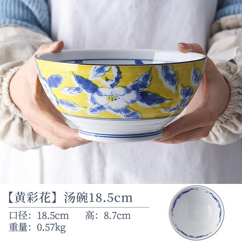 【单支】日本进口美浓烧黄彩花汤碗18.5cm