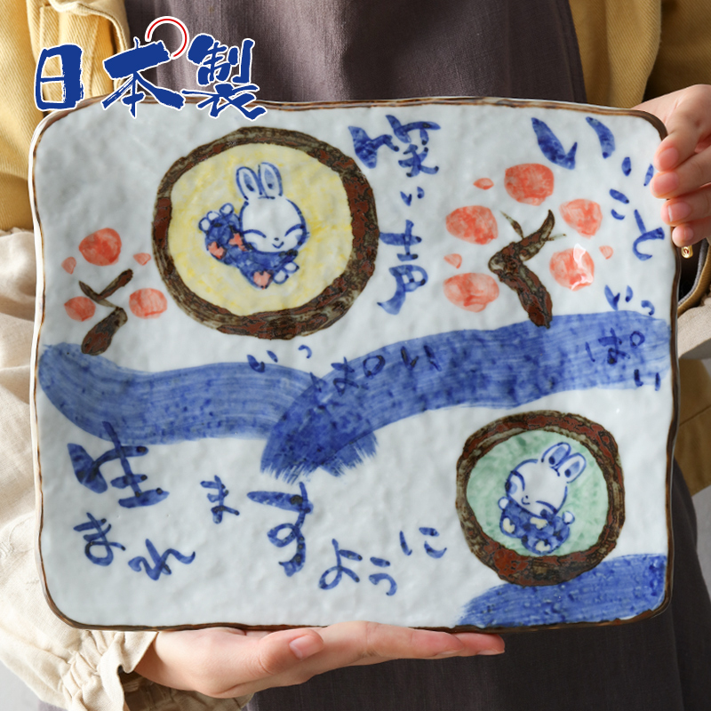 【单支】日本进口濑户烧夕立窑蓝色吉兔送福长方形大平盘28cm