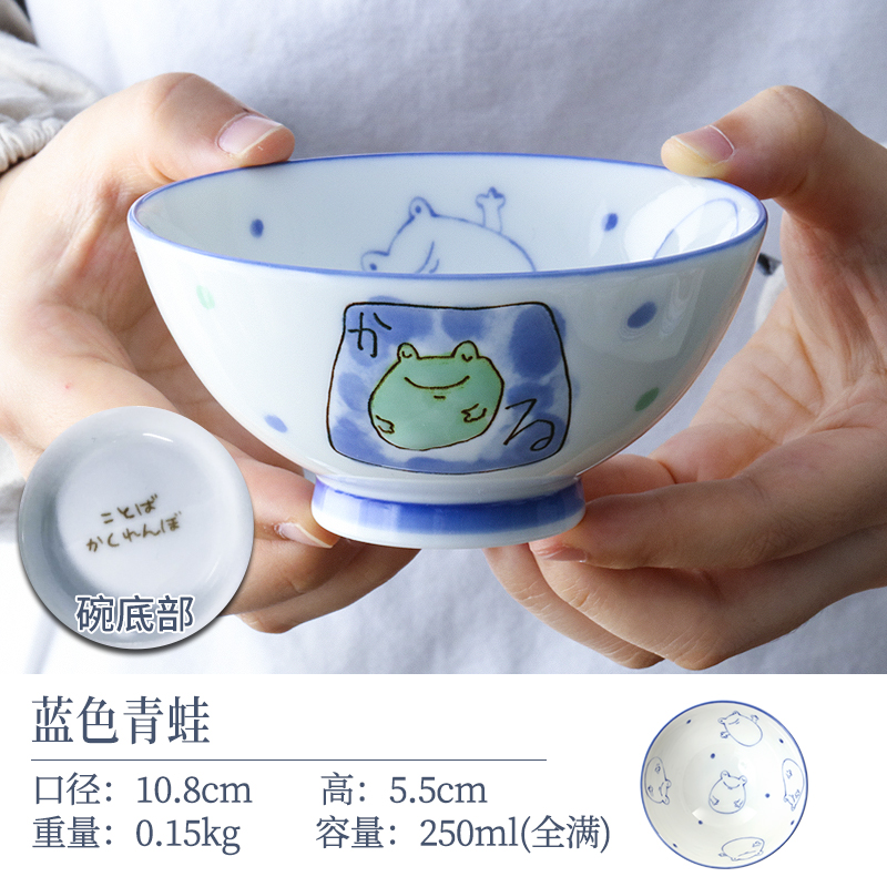 清货土【2支】日本进口美浓烧卡通碗10.8cm-蓝色青蛙