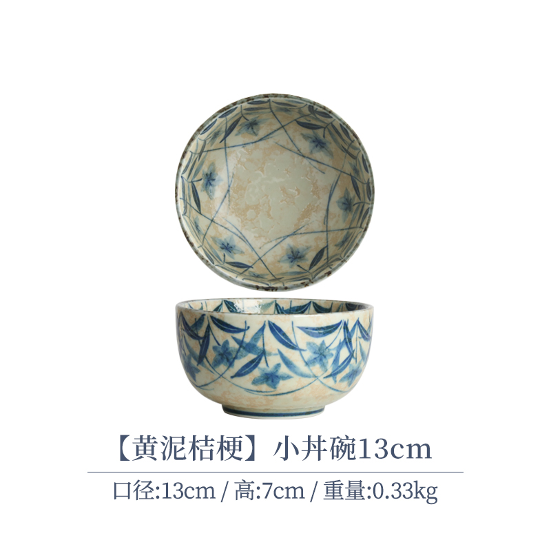 【单支】日本进口黄泥桔梗陶瓷小丼碗13cm
