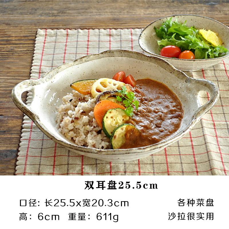 【单支】日本进口美浓烧白唐津粗陶双耳大钵25.5cm