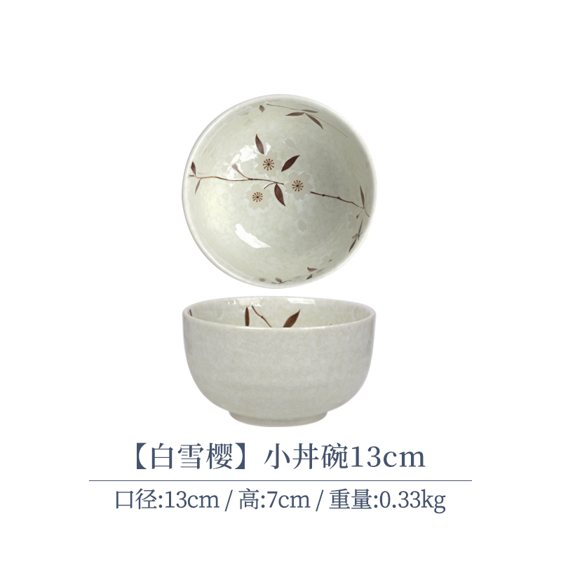 【2支】日本进口美浓烧白雪樱小丼碗13cm