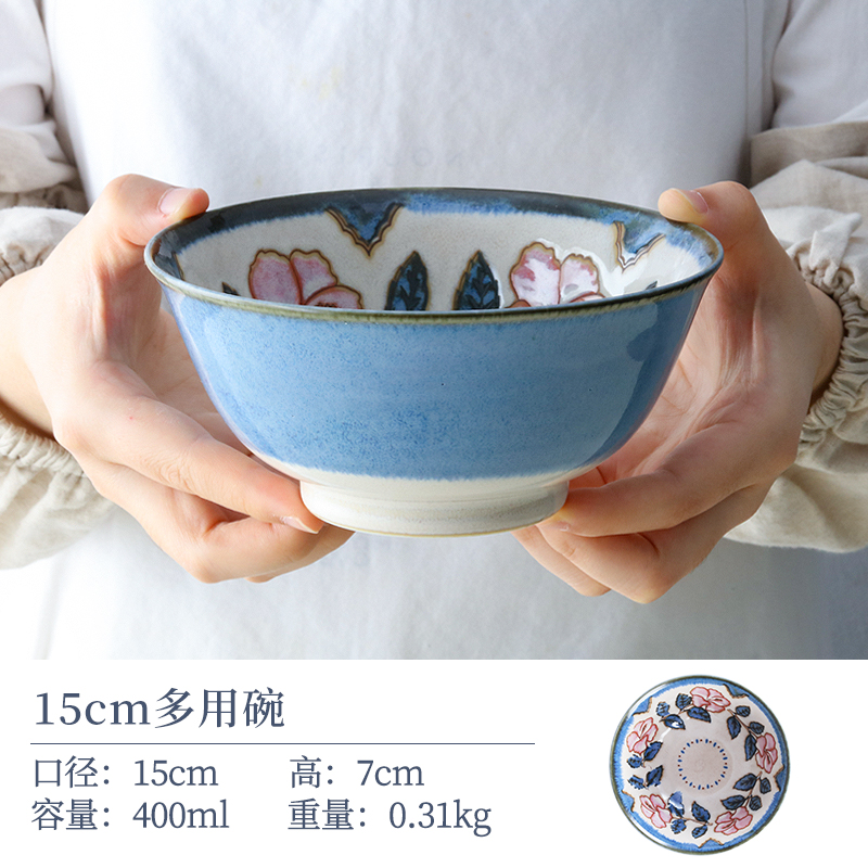 【单支】日本进口美浓烧蓝赤花陶瓷多用碗15cm
