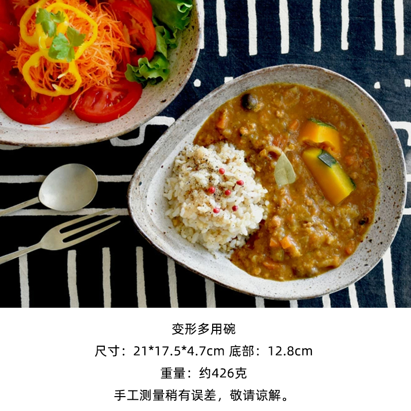 【单支】日本进口美浓烧白唐津牛油果型钵21cm×17.5cm