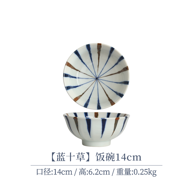 【单支】日本进口美浓烧蓝十草饭碗14cm