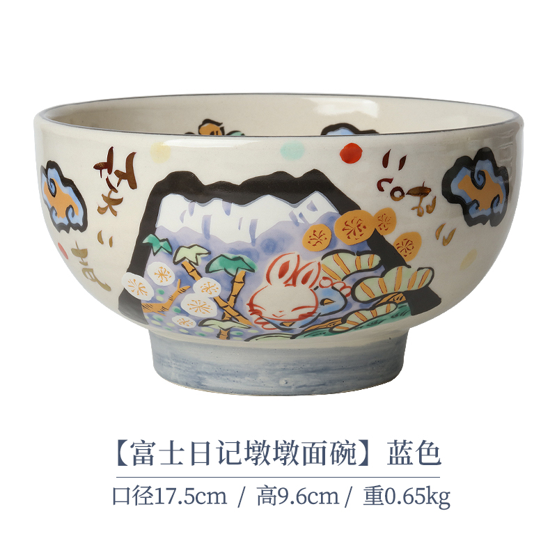 【单支】日本进口濑户烧夕立窑富士日记墩墩面碗17.5cm-蓝色