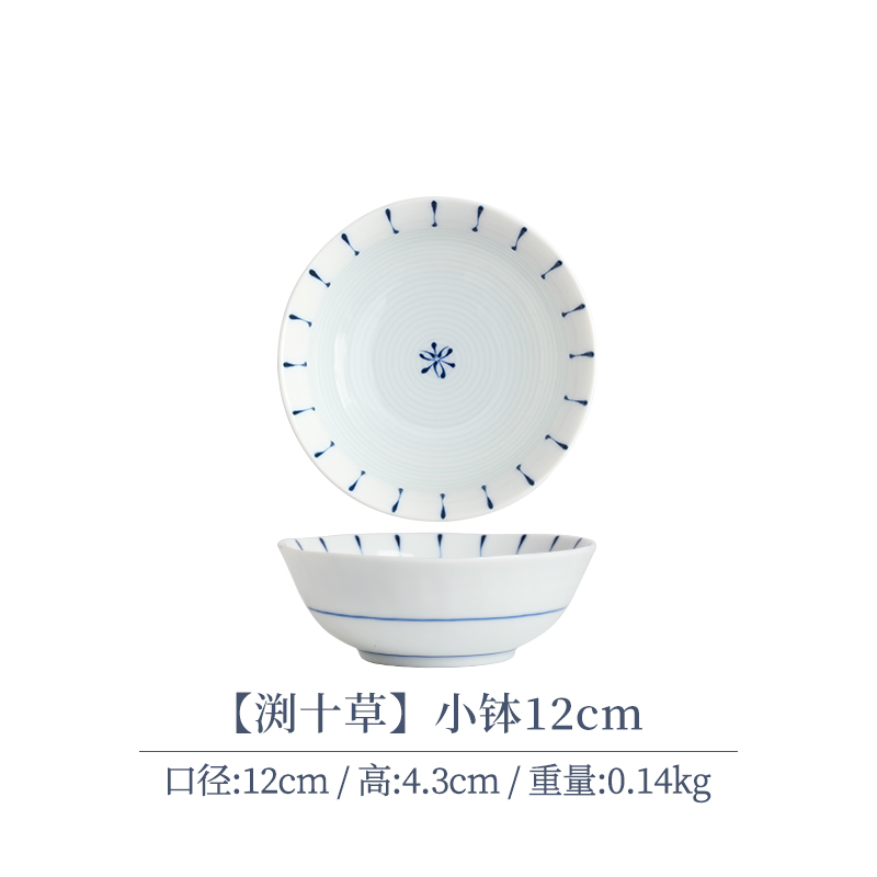 【2支】日本进口美浓烧渕十草小钵12cm