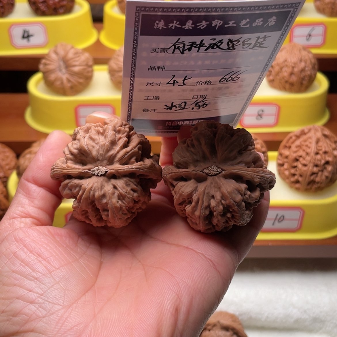 【闪购商品】文玩核桃吊坠有****❗