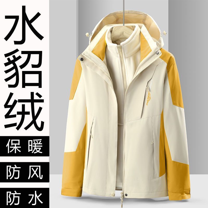 啄木鸟水貂绒冲锋衣女三合一可拆卸两件套加厚防风防水户外登山服