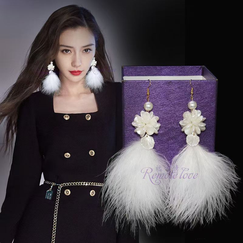 【小芳演绎用品店】飘逸绒毛羽毛女显瘦长款珍珠花球耳饰