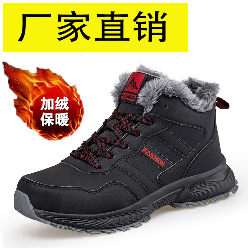 跨境新款中老年健步鞋棉鞋老人鞋爸妈运动冬季保暖加厚绒棉鞋雪地