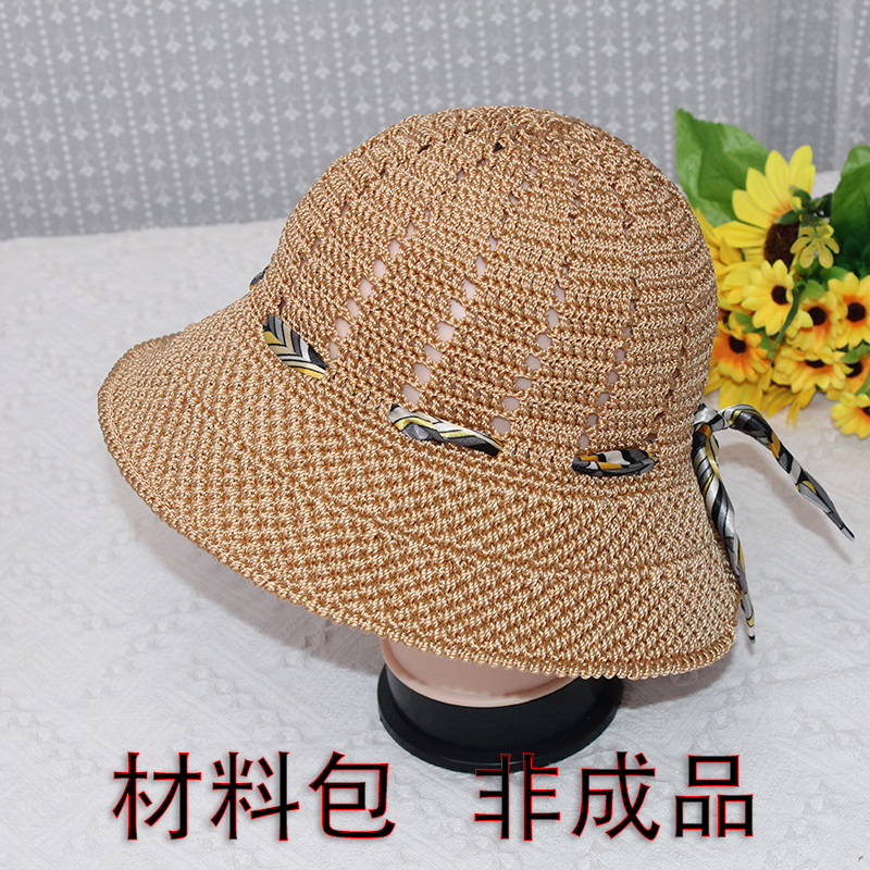 夏凉帽水桶帽遮阳帽子编织材料包非成品
