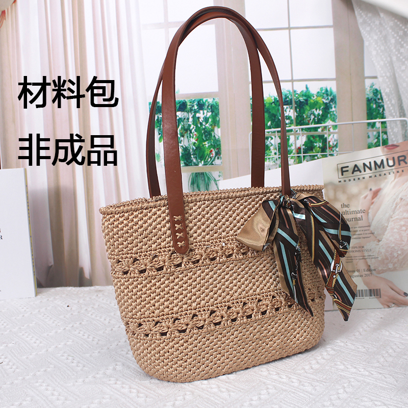 夏天休闲编织四叶草单肩手拎时尚包包材料包非成品提供视频教程