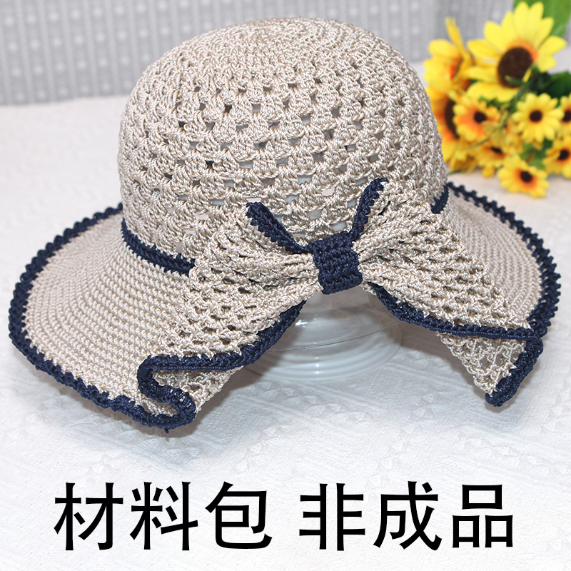 蝴蝶结夏凉帽材料包非成品