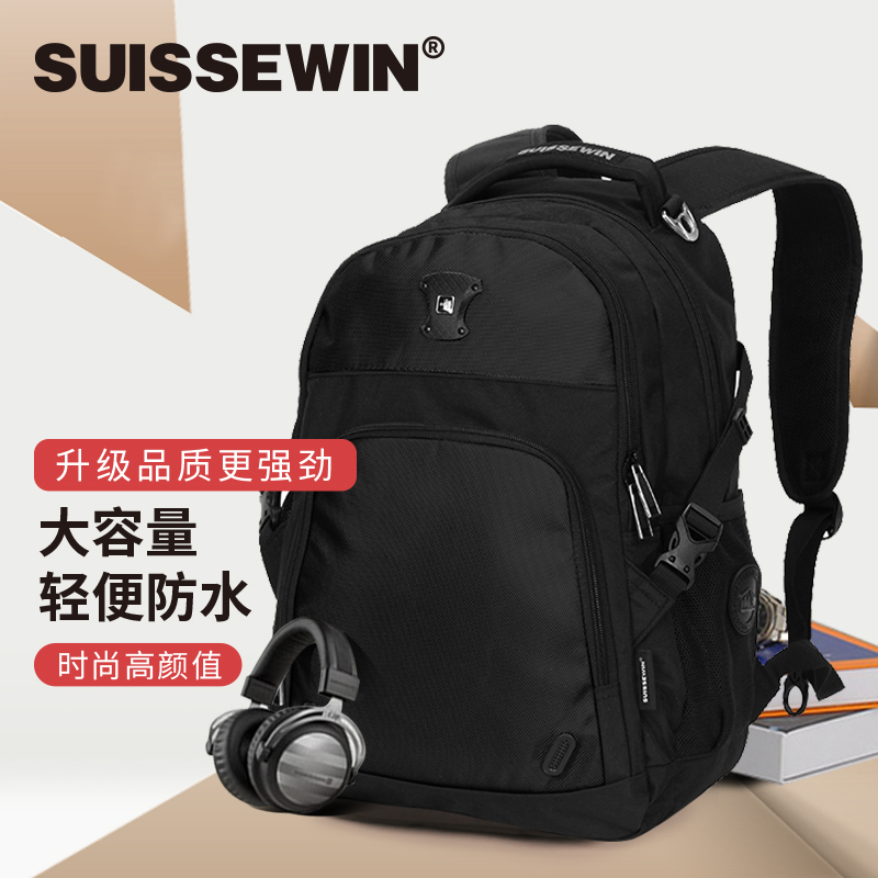 SUISSEWIN双肩包影视户外背包多隔层初中多功能双肩包9017男士