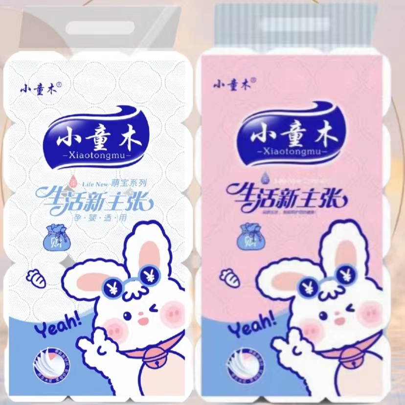 小童木4D压花绵柔纸一提装15卷彩包（拍一发三提）（棉柔亲肤适用新