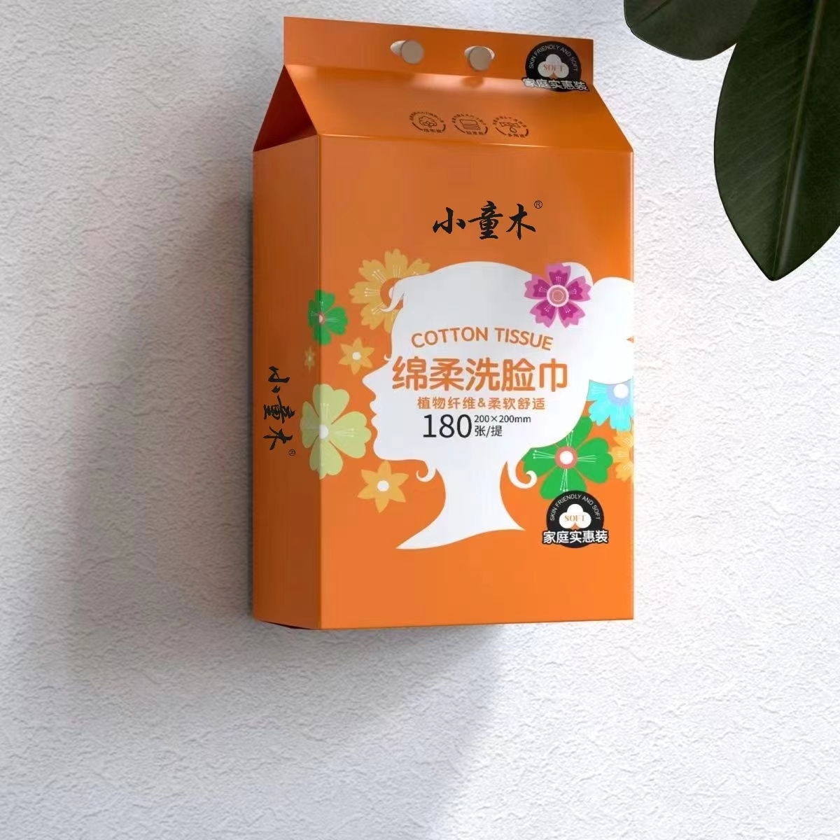 悬挂式纯棉珍珠纹洗脸巾