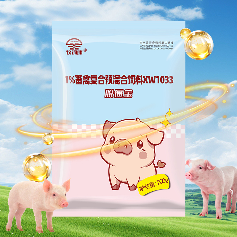  牧饲康牧饲康脱僵宝养猪常备养殖户禽畜复合预混合饲料添加剂