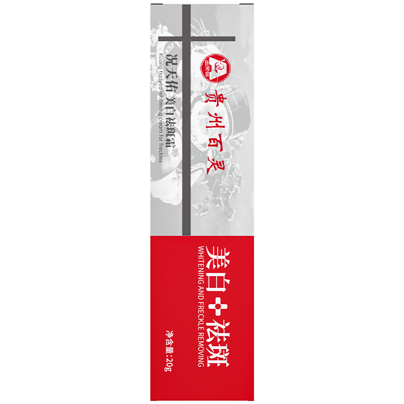 百灵祛斑霜