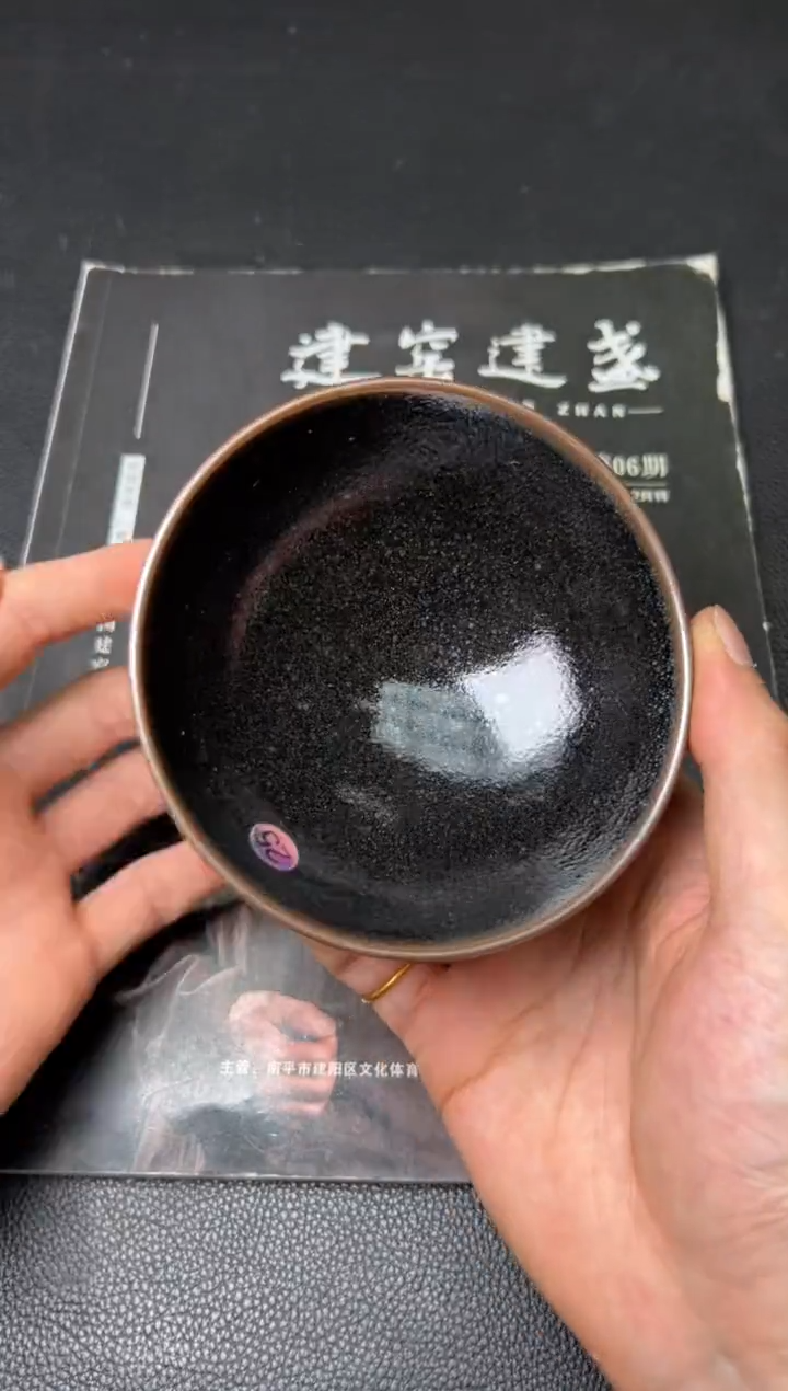 【闪购商品】茶盏许家有许家有159
