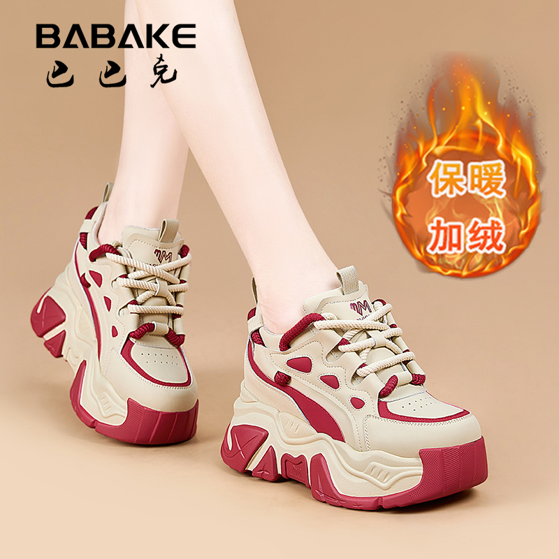 巴巴克厚底加绒老爹鞋女款2025秋冬爆款百搭保暖增高女鞋BBK5365