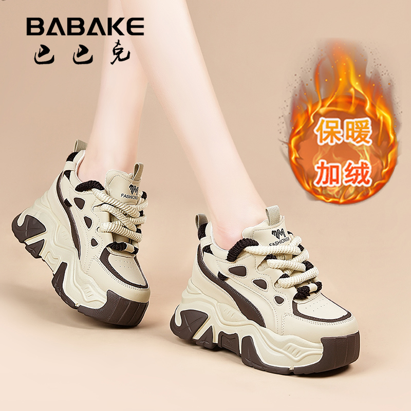 巴巴克厚底8cm老爹鞋女款2024秋冬爆款百搭小个子增高女鞋BBK5365