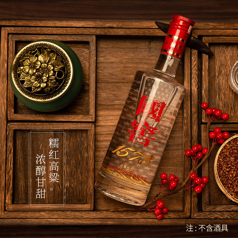 国窖1573 【热卖爆款】经典版38度浓香白酒38度500ml*2