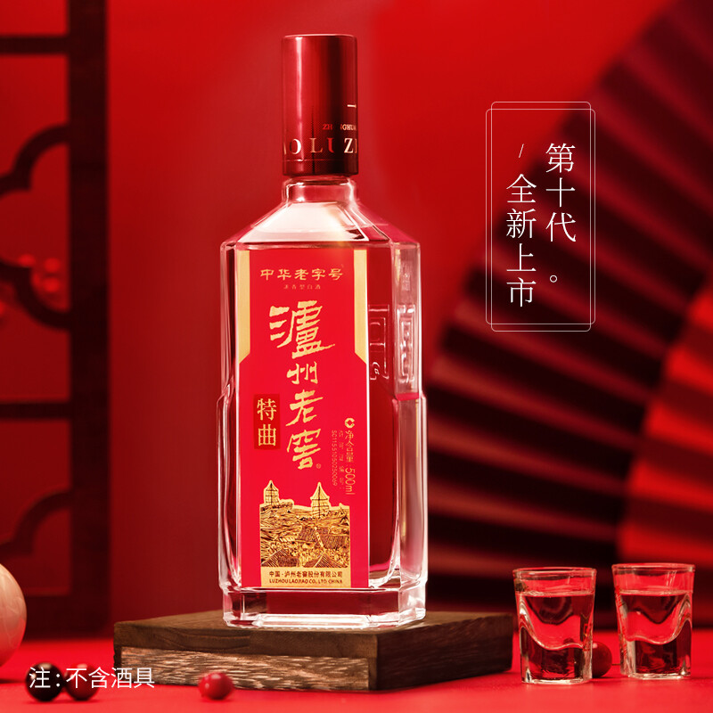 泸州老窖【整箱装】特曲浓香型白酒第十代特曲52度500ml*6