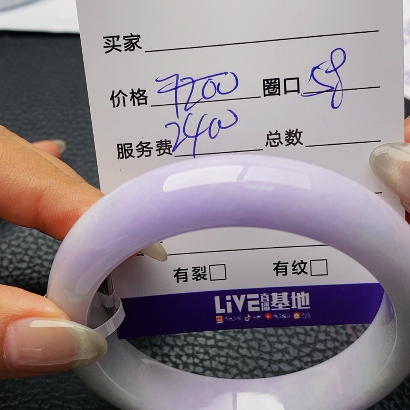 【闪购商品】翡翠手镯未镶嵌