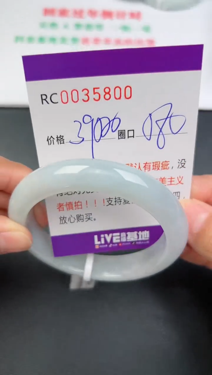【闪购商品】翡翠翡翠手镯未镶嵌1