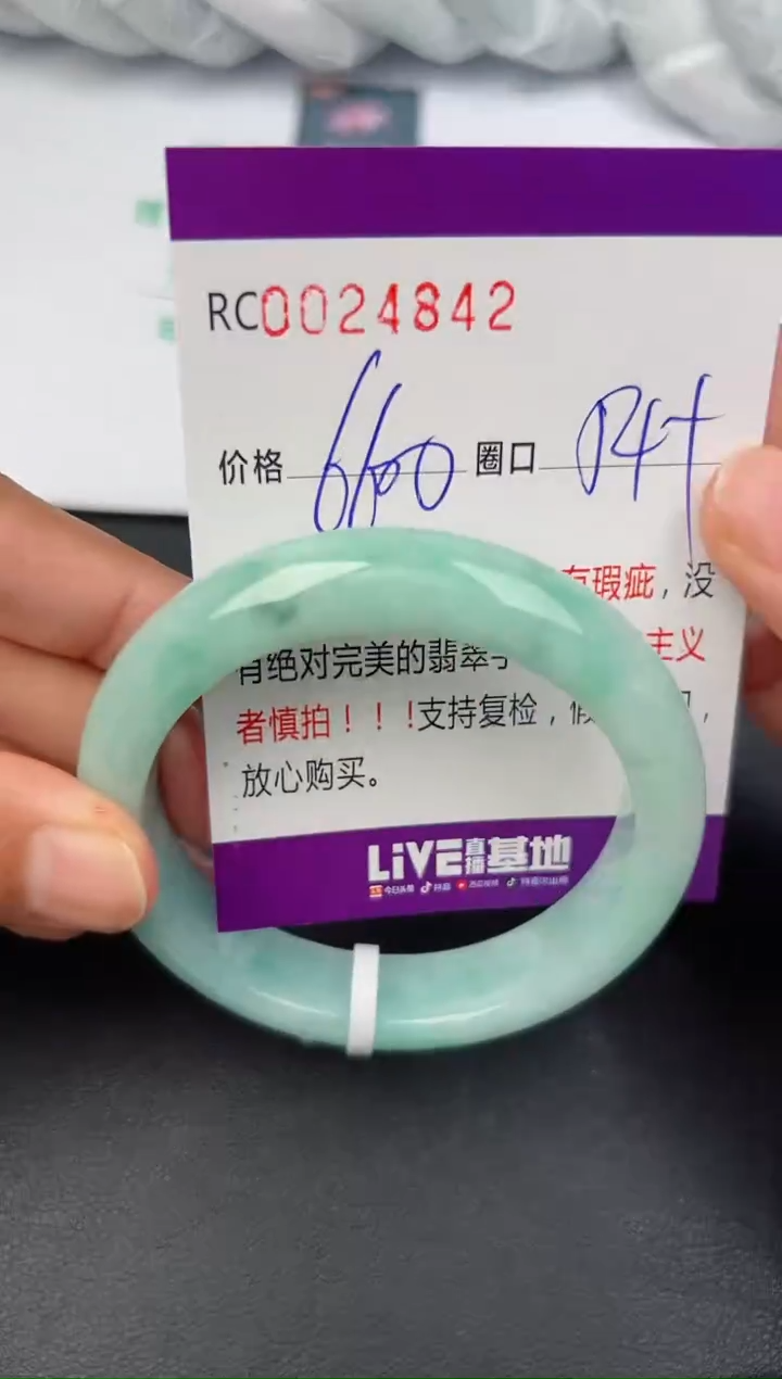 【闪购商品】翡翠翡翠手镯未镶嵌1