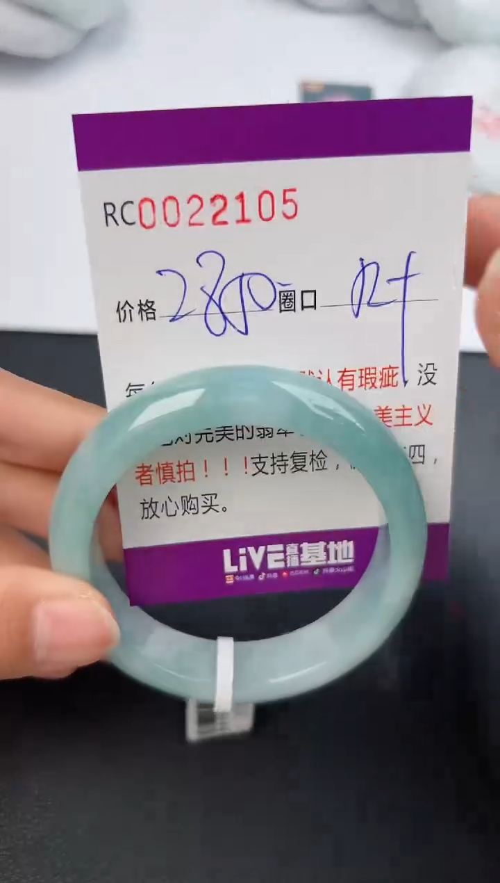 【闪购商品】翡翠翡翠手镯未镶嵌1