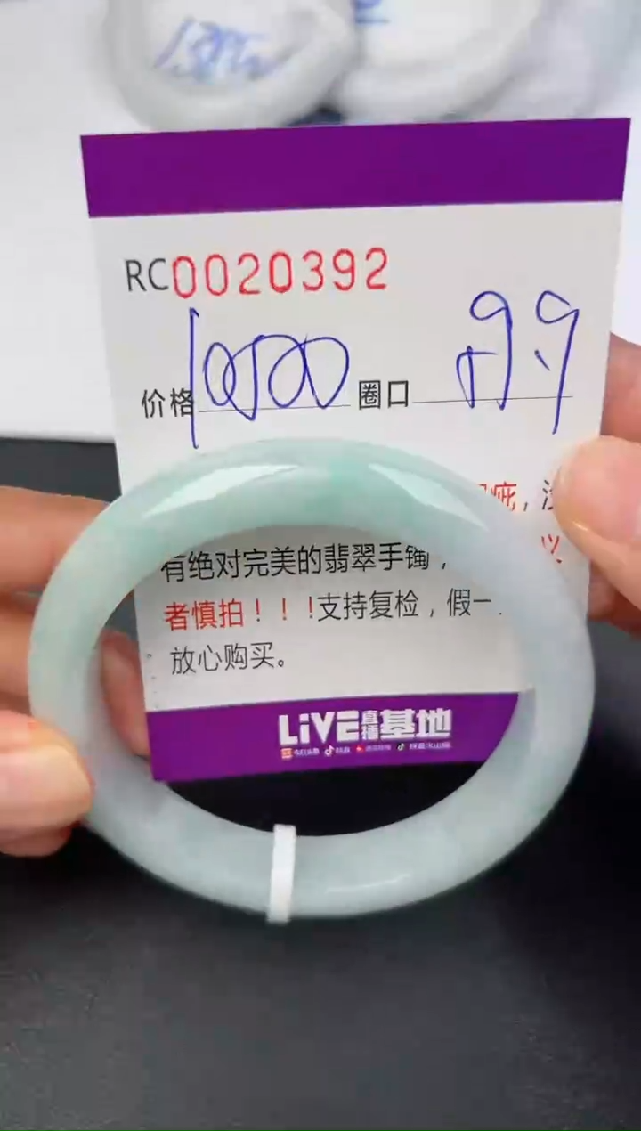 【闪购商品】翡翠翡翠手镯未镶嵌1