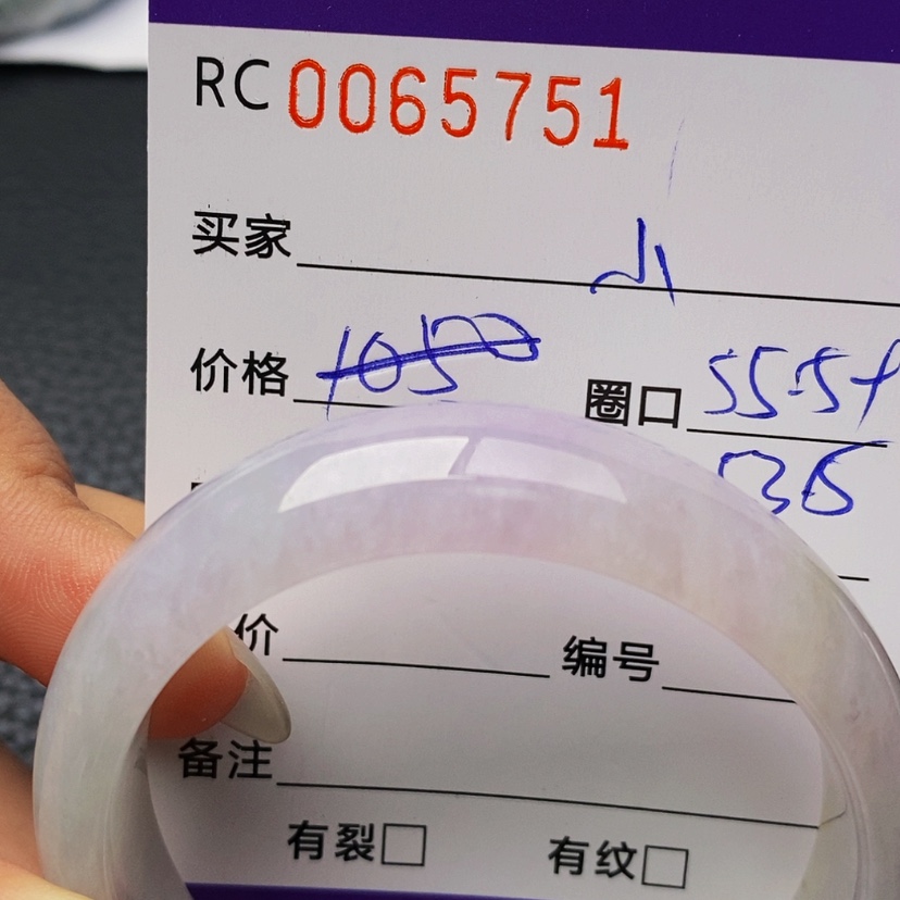 【闪购商品】翡翠手镯未镶嵌?****?