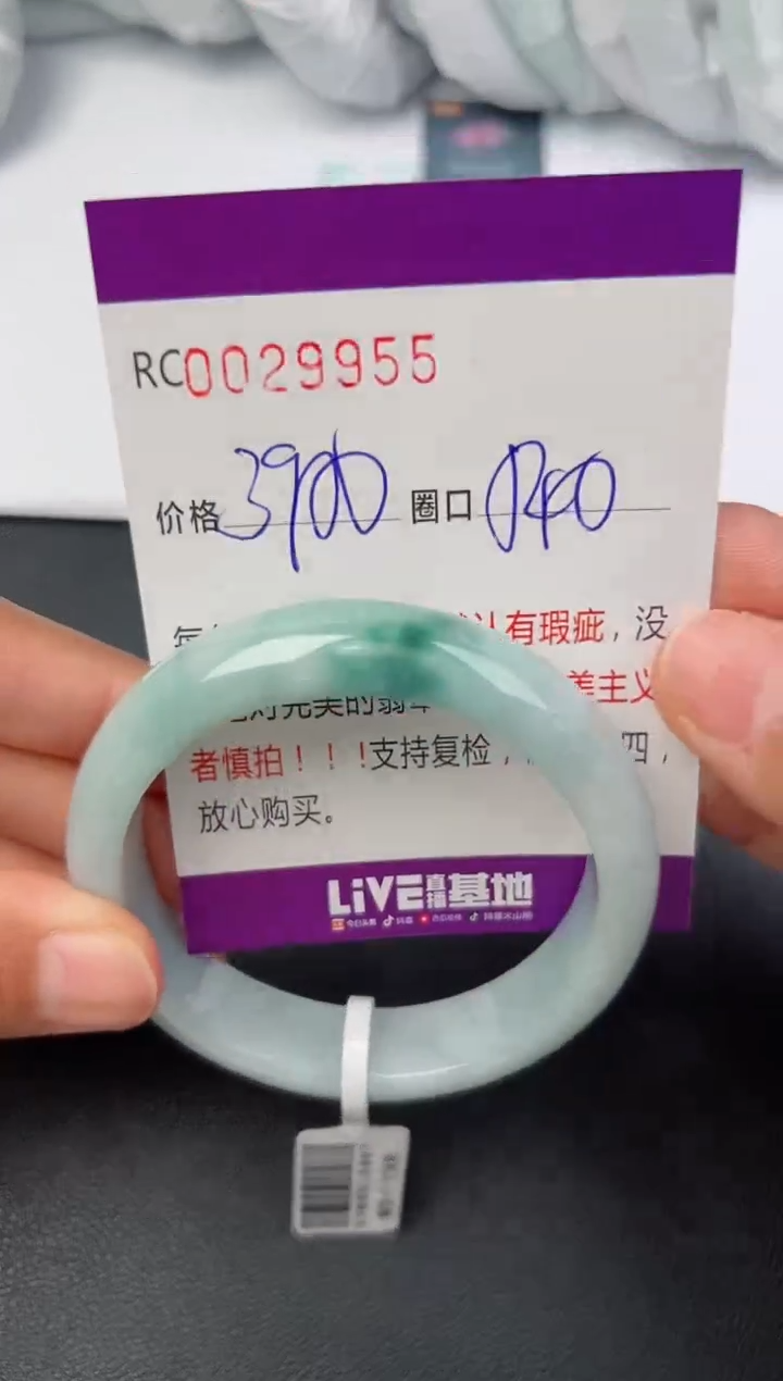 【闪购商品】翡翠翡翠手镯未镶嵌1
