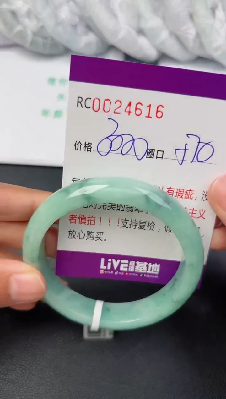【闪购商品】翡翠翡翠手镯未镶嵌1