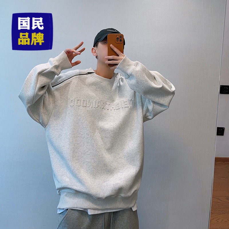 【小扬哥推荐】秋季潮牌宽松廓形落肩钢印凸起字母拉链圆领卫衣男