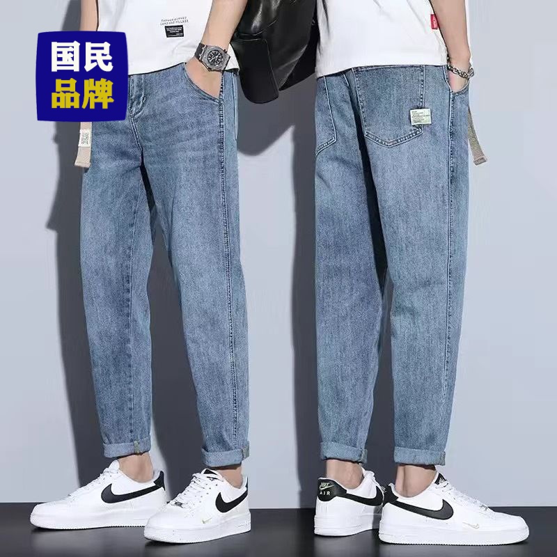 【小扬哥推荐】宽松直筒弹力休闲九分裤牛仔裤子男士秋冬新款男矮