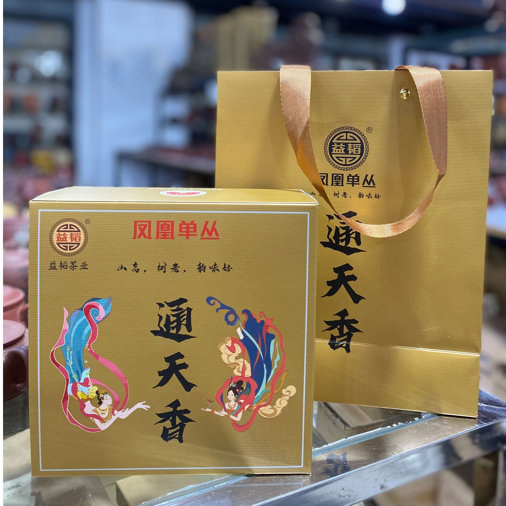 益韬【益韬茶业】潮州凤凰单枞茶飞天系列通天香250克